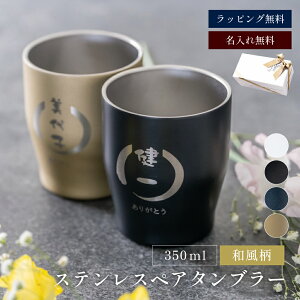  ^u[ ۉ ۗ R[q[  yA Zbg XeX yA^u[ 350ml ^fM O  2Zbg j җj e XeX Mtg v[g fU