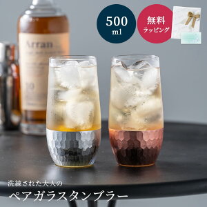 yAKX^u[ 2 500ml yAOX  j FB  Mtg Fl e a OX ^u[ yA j LO a LO ސEj  o UEMt