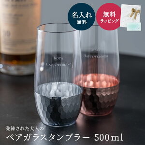  yAKX^u[ 2 500ml yAOX  j FB  Mtg Fl e v[g a OX ^u[ yA j LO a LO ސEj  