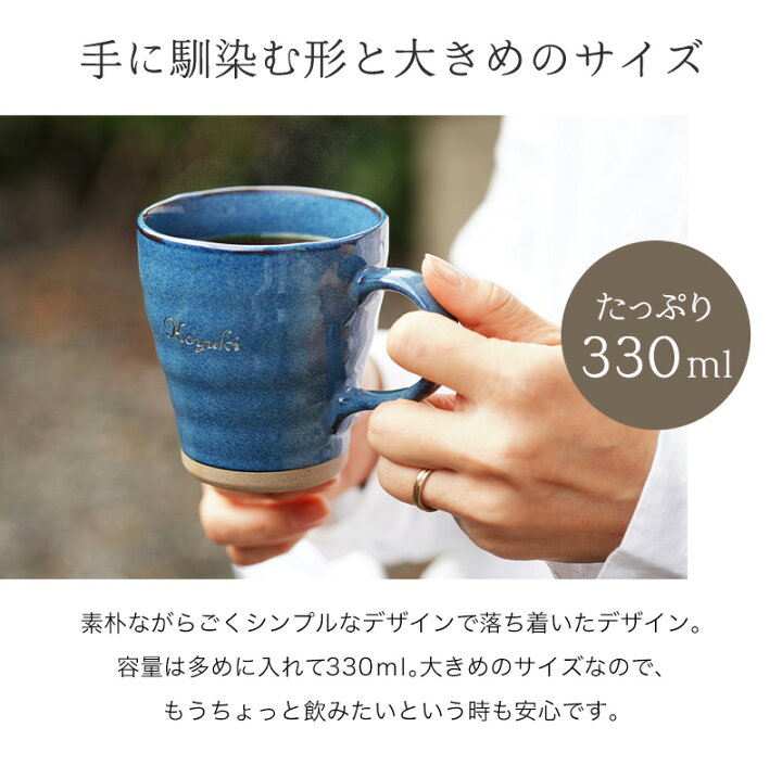 楽天市場】【3/4 20時からP5倍】名入れ 美濃焼マグカップ デザインA 和 