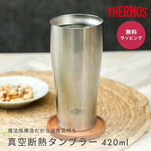 T[X THERMOS ^u[420ml JDE-420  OX ۉ ۗ ^u[ XeX^u[ Rbv j Y a LO i AE җ Ê Ď 蕨 Mtg v[g 40 50
