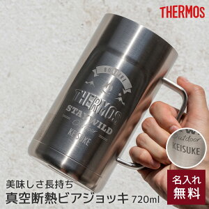 r[WbL  T[X THERMOS ^fM ̓Mtg 720ml JDK-720  ۗ rAWbL rAOX r[OX r[S Lv ̓ e j hV̓ Mtg v[