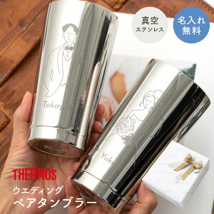 ������ �^���u���[ �^��f�M�^���u���[ �y�A �����j�� �v���[���g 400ml JMO-GP2-SL �ۗ�ۉ� �~���[�d�グ ���� ������ �X�e�����X �J�b�v �}�O �R�b�v �J�b�v�� �v�w ������ �V�� ���o�� �M�t�g