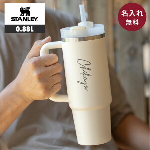 yKi ꖳzX^[ ^u[ Xg[ STANLEY ^u[ H2.0 ^NG`[ 0.88L MǑ΍ Wt ۗ Xg[t t ^fM XeX  e M