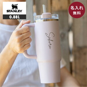 yKi ꖳzX^[ ^u[ Xg[ STANLEY ^u[ H2.0 ^NG`[ 0.88L MǑ΍ Wt ۗ Xg[t t ^fM XeX  e M