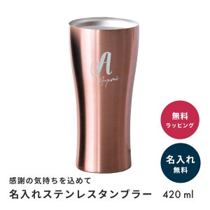  ^u[ XeX Mtg{bNXt  420ml IWi ^fM ۗ ۉ Rbv u[ sN O[ }COX Rbv pI ₷ v[g Mtg 