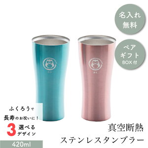 j ꖳ yA J[XeX^u[ ^fM^u[ yA 2Zbg 420ml ^u[ XeX yApMtg O O ۗ ۉ j Mtg yAMt