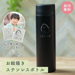 G XeX{g 300ml MǑ΍ ۗ ۉ  X ubN lCr[ zCg G` ǂ qǂ  CXg LO 蕨 v[g Mtg IWiMtg U