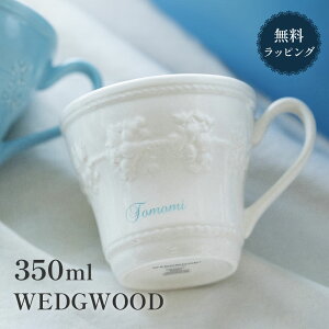 wedgwood ウェッジウッド コーヒーカップの人気商品・通販・価格比較 
