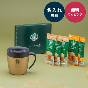 AXx t^t }OJbv X^[obNXv~A~bNXMtg Cafe MUG 330ml ubN VpS[h  Jbv ۗۉ ^fM W v[g Mtg UE a
