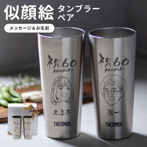 G T[X yA ^u[ THERMOS ^fM ۗ ۉ r[ rAOX XeX  O ꖳ җj ސEj NސE a  ۗ ۉ Mtg bs