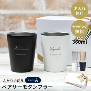  yA XeXT[^u[ 360ml fUCA 2Zbg XeX ^u[ OX O O yAMtg EGfBO j LO  ⍥  