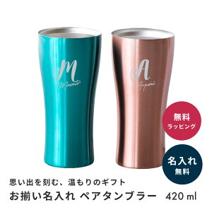  yA J[XeX^u[ ^fM^u[ 2Zbg 420ml j ^u[ XeX O ꖳ O ۗ ۉ j EGfBOMtg yAMt