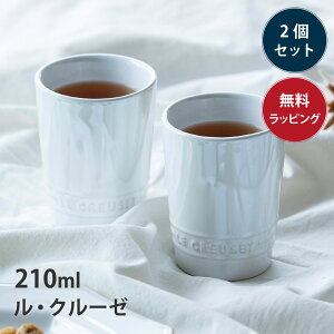 N[[ }OJbv H j yA 210ml OX ^u[ ۗ ɂ MtgZbg EN[[ Le Creuset ϔM dqWΉ uh  HOK dqWOK UEM