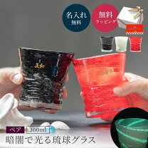 アルルカン バカラ グラス ウイスキー Baccarat バカラ アルルカン 