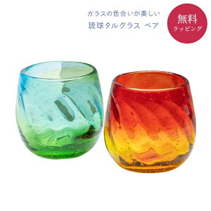 �����O���X �y�A �����K���X ����C�^���O���X �\�[�_ �O���X ���b�N�O���X ���� �O���X �Ē��O���X �E�C�X�L�[ �A�� ���{�� �Ē� �A�C�X�R�[�q�[ �⒃�O���X �v���[���g ���q�p ���j�� ����