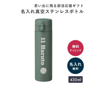 yp  z^b` ^XeX{g 430ml  O  pI  X| c  LOi 낢 y y Fl IWi{g  ƋLOi C