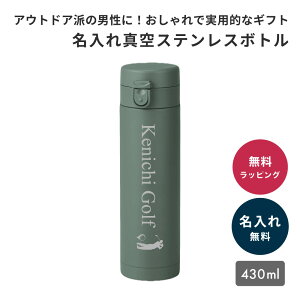 yjfUC ꐅz ^b` ^XeX{g 430ml Y j  P[^C}O  O AEghA  pI IWi y RpNg X 