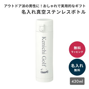 yjfUC ꐅz ^b` ^XeX{g 430ml Y j  P[^C}O  O AEghA  pI IWi y RpNg X 