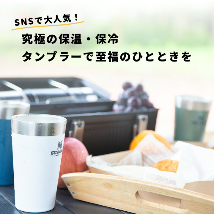 楽天市場】【25日はP5倍】【国内正規品】STANLEY スタンレー 