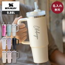 【名入れ無料】スタンレー H2.0 真空クエンチャー 0.88L 国内正規品 STANLEY タンブラー ストロー付き 保冷 蓋付き 大容量 ギフト 男性 女性 誕生日 プレゼント 持ち手付き ステンレス 真空断熱 ハンドル マグボトル プレゼント ギフト 即日発送 父の日ギフト