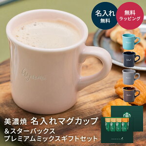 Z  }OJbv 170ml X^[obNXv~A~bNXMtgZbg HΉ a  X^o XeBbN^Cv JtFe Le v[g Mtg 蕨 