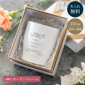  J[ XeX^u[ ^u[ 350ml ^ ^fM ۉ ۗ O ꖳ ꂳMtg v[g a Mtg  UE av[g F