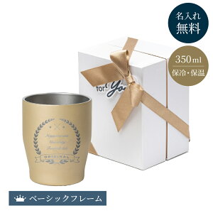  J[ XeX^u[ 350ml ^ ^fM ۉ ۗ O ꖳ ƋLOi NLO   wZ  LOi nLO v[g  UEMtg 