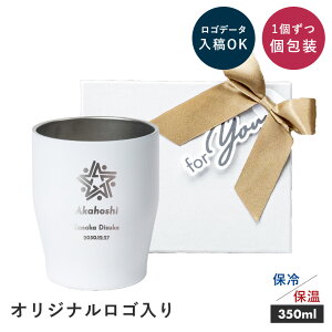 S  ^ XeX J[^u[ 350ml NLOi mxeB @lMtg   LOi IWi NLO nLO ʒ  Mtg v[g MtgBOXt @