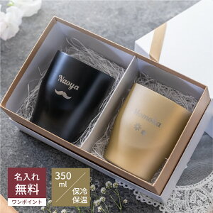  ^u[ ۉ ۗ R[q[  yA Zbg XeX yA^u[ 350ml ^fM O  2Zbg j җj e XeX Mtg v[g fU