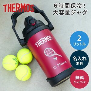 ꖳ T[X  2L 2000ml MǑ΍ ^fM X|[cWO ^b` ۗp FJQ-2000 XeX  LbY q jq q  X|[c 싅 TbJ[ @т v[
