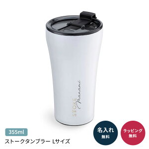 Ki  STTOKE Xg[N Wt ^u[ LTCY 355ml MǑ΍ ڂȂ ^ ۉ ۗ  O I[XgA bsO bZ[WJ[h  U