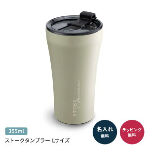 ������ �^���u���[ �X�g�[�N STTOKE �W�t�� �t�^�t�� L�T�C�Y 355ml �Z���~�b�N �M���Ǒ΍� ���ڂ�Ȃ� �}�O�{�g�� ���� �{�g�� �}�O �����^�� �ۉ� �ۗ� ������� ���O���� �I�[�X�g�����A ���b