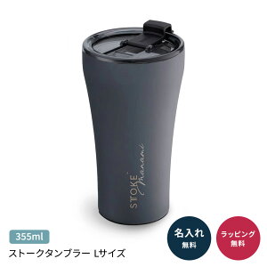 Ki  STTOKE Xg[N Wt ^u[ LTCY 355ml MǑ΍ ڂȂ ^ ۉ ۗ  O I[XgA bsO bZ[WJ[h  U