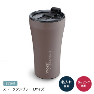 Ki  STTOKE Xg[N Wt ^u[ LTCY 355ml MǑ΍ ڂȂ ^ ۉ ۗ  O I[XgA bsO bZ[WJ[h  hV