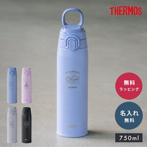 ������ �T�[���X ���� �{�g�� �����^�� THERMOS �T�[���X 750ml JOS751 �T�[���X750ml �^��f�M�P�[�^�C�}�O Thermos ���� �^���u���[ �n���h���t�� ���t�� �v���[���g �ۉ� �ۗ� �^��f�M �^��f�M