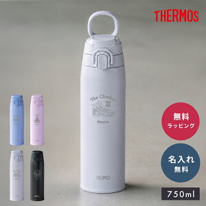 ������ ���� �{�g�� �����^�� THERMOS �T�[���X 750ml JOS751 �T�[���X750ml �^��f�M�P�[�^�C�}�O Thermos ���� �^���u���[ �n���h���t�� ���t�� �v���[���g �ۉ� �ۗ� �^��f�M �^��f�M�{�g�� 20��