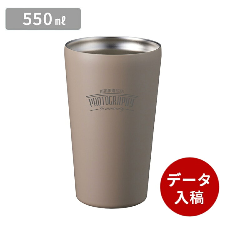 楽天市場】ロゴ入れ 10個から オリジナル タンブラー 名入れ 大容量 