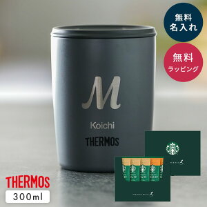������ �^���u���[ �T�[���X �^��f�M�^���u���[ 300ml JDP-301 �W�t�� �}�O�J�b�v �ۉ� ����Ȃ� �X�^�[�o�b�N�X �v���~�A���~�b�N�X�M�t�g SBP-10B �X�^�o ��y�Y ��� ���j�� �v���[���g �M�t�g