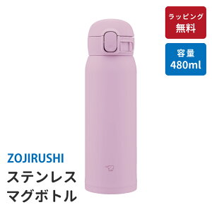 ۈ  V[X 480ml SMWS48 MǑ΍ XeX{g ^b` ̂ ۉ ۗ X|[chN OK XeX}O  ȒP 􂢂₷ ^ RpNg y  