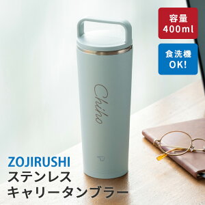  ۈXeXL[^u[400ml MǑ΍ HOK nht ^  ۗ ۉ Wt 400ml  o ۉ ۗ  fM Mtg v[g 20 30 40
