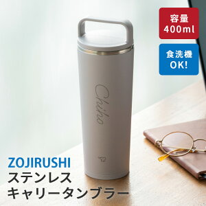  ۈXeXL[^u[400ml MǑ΍ HOK nht ^  ۗ ۉ Wt 400ml  o ۉ ۗ  fM Mtg v[g 20 30 40