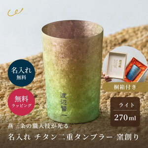 `^^u[ Cg 270ml ۗ ۉ  ˔ HORIE zG O qn `^d^u[ O j   ̓ hV̓ Mtg r[OX a v