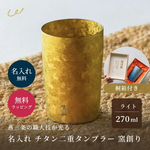 `^^u[ Cg 270ml ۗ ۉ  ˔ HORIE zG O qn `^d^u[ O j   Mtg r[OX a v[g 