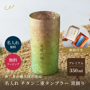 `^^u[ Cg 350ml ۗ ۉ  ˔ HORIE zG O qn `^d^u[ O j   Mtg r[OX a v[g 