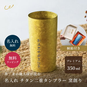 `^^u[ Cg 350ml ۗ ۉ  ˔ HORIE zG O qn `^d^u[ O j   Mtg r[OX a v[g 