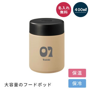  t[h|bg X[vW[ ۉٓ XeX 400ml ۉ ۗ e `W[ ٓ X[v|bg T[ `{bNX a LO v[g Mtg  