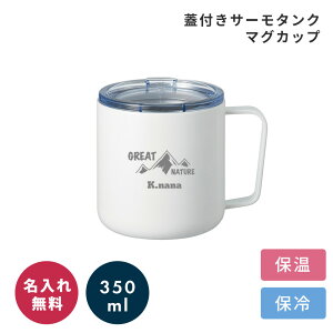 }OJbv  ^N}O T[}O ۉ ۗ t^t Wt XeX ^fM 350ml AEghA Lv Y j v[g Mtg R[q[ ^u[ JX^ IWi