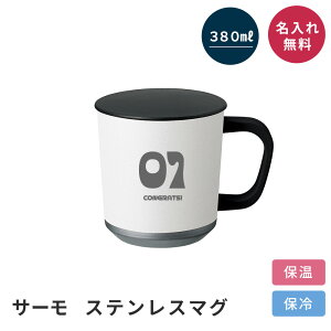  O T[XeX}OJbv 380ml Mtg v[g t^t  킢 }O Rbv t^ ItBXۗ ۉ a LO  UEMtg NX}X 