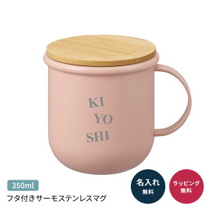  }OJbv XeX}O T[}O 350ml ۉ ۗ Wt |W a_ WpfB  R[q[Jbv eB[Jbv }O Rbv ^u[ Mtg v[g 